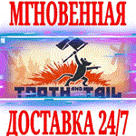 *Tooth and Tail*Steam\Весь Мир(Кроме РФ|РБ)\Key* +Бонус