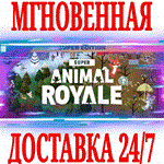 *Super Animal Royale Super Edition DLC *Steam\Key* + *