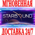 *Starbound *Steam\РФ+Весь Мир\Key* + Бонус
