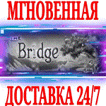 *The Bridge *Steam\РФ+Весь Мир\Key* + Бонус