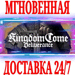 ✅Kingdom Come: Deliverance ⭐Steam\РФ+Весь Мир\Key⭐ + 🎁