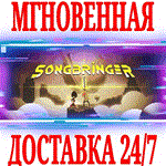 *Songbringer *Steam\РФ+Весь Мир\Key* + Бонус