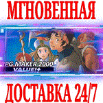 *RPG Maker 2000 *Steam\РФ+Весь Мир\Key* + Бонус