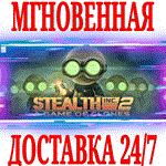 *Stealth Inc 2: A Game of Clones *Steam\РФ+Мир\Key* +*
