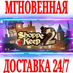 *Shoppe Keep 2 *Steam\РФ+Весь Мир\Key* + Бонус