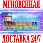 *Game Character Hub PE: DS Generator Parts *Steam\Key*