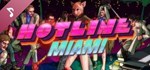 Hotline Miami (Любая | Все Части) Steam Ключ РФ+Мир