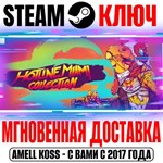 Hotline Miami (Любая | Все Части) Steam Ключ РФ+Мир