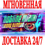 *Hotline Miami 2 Wrong Number*Steam\РФ+Весь Мир\Key*+*