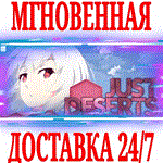 *Just Deserts *Steam\РФ+Весь Мир\Key* + Бонус