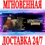 *Kingdom: New Lands + Classic + DLC*STEAM*КЛЮЧ*РФ+МИР