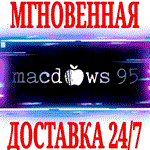 *macdows 95 *Steam\РФ+Весь Мир\Key* + Бонус
