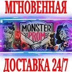 *Monster Prom 1 *Steam\РФ+СНГ\Key* + Бонус