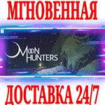 *Moon Hunters *Steam\РФ+Весь Мир\Key* + Бонус