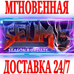 *SEUM: Speedrunners from Hell*Steam\РФ+Весь Мир\Key*+*
