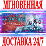*Project Remedium *Steam\РФ+Весь Мир\Key* + Бонус