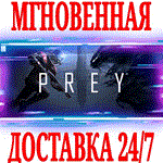 ✅Prey (2017) ⭐Steam\РФ+Весь Мир\Key⭐ + Бонус