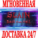 *Slain: Back from Hell *Steam\РФ+Весь Мир\Key* + Бонус