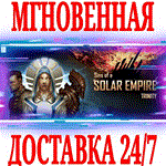 *Sins of a Solar Empire: Trinity*Steam\РФ+Мир\Key* + *