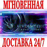 ✅Resident Evil Revelations ⭐Steam\РФ+Весь Мир\Key⭐ + 🎁