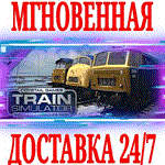 *Train Simulator Classic 2024 Western Hydraulics Pack