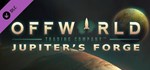 *Offworld Trading Company Core Edition (+2 DLC) *Steam*