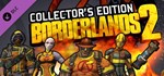 ✅Borderlands The Handsome Collection 58 в 1 ⭐Steam\Key⭐