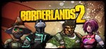 Borderlands The Handsome Collection (23 в 1) Steam Ключ