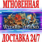 *Wizard of Legend *Steam\РФ+Весь Мир\Key* + Бонус