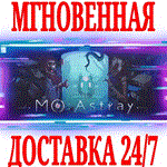 *MO:Astray *Steam\РФ+Весь Мир\Key* + Бонус