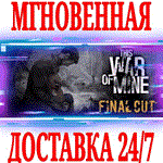 ✅This War of Mine: Final Cut⭐Steam\РФ+Весь Мир\Key⭐ +🎁