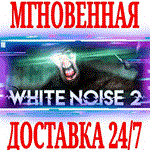 *White Noise 2 \ Complete *Steam\РФ+Весь Мир\Key* + *