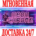 *Neon Chrome *Steam\РФ+Весь Мир\Key* + Бонус