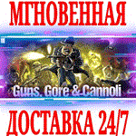 *Guns, Gore & Cannoli *Steam\РФ+СНГ\Key* + Бонус