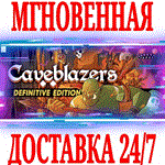 *Caveblazers *Steam\РФ+Весь Мир\Key* + Бонус