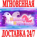 *Hatoful Boyfriend *Steam\РФ+СНГ\Key* + Бонус