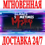 *Always Sometimes Monsters *Steam\РФ+СНГ\Key* + Бонус