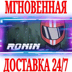 *RONIN *Steam\РФ+Весь Мир\Key* + Бонус