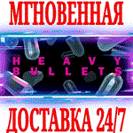 *Heavy Bullets *Steam\РФ+Весь Мир\Key* + Бонус
