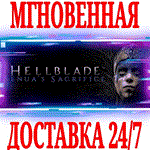 *Hellblade Senua´s Sacrifice *Steam\Весь Мир*\Key* + *