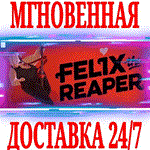 *Felix The Reaper *Steam\РФ+Весь Мир\Key* + Бонус