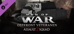 ✅Men of War Assault Squad 2 War Chest Edition⭐Steam⭐+🎁