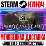 Stygian: Reign of the Old Ones Steam Ключ РФ+Мир +Бонус