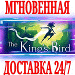 *The King´s Bird *Steam\РФ+Весь Мир\Key* + Бонус