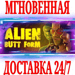 *Party Hard 2 DLC Alien Butt Form *STEAM*КЛЮЧ*РФ+МИР