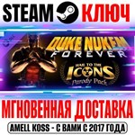 Duke Nukem Forever Hail to the Icons Parody Pack Steam