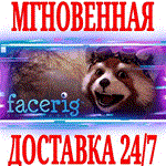 *FaceRig + Legacy Classic DLC *Steam\РФ+Мир\Key* + *