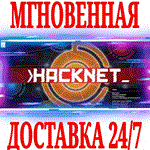 *Hacknet *Steam\РФ+Весь Мир\Key* + Бонус