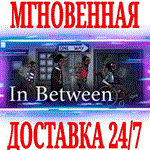 *In Between *Steam\РФ+Весь Мир\Key* + Бонус