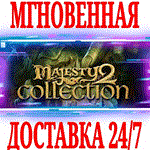 *Majesty 2 Collection (+3 DLC) *Steam\РФ+Мир\Key* +*
